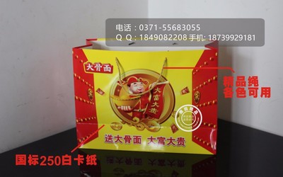 赤峰市紅山區(qū)定做手提袋廠家雨田紙品化妝品手提袋服裝定制袋子圖片_高清圖_細節(jié)圖