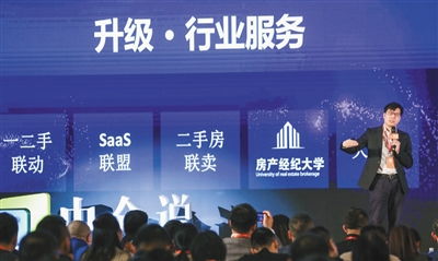 科技賦能，溫情守護(hù)——安居客與58同城以科技中介服務(wù)助力行業(yè)溫暖過(guò)冬